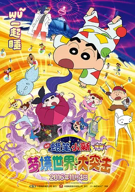 村妇叫床粗口对话